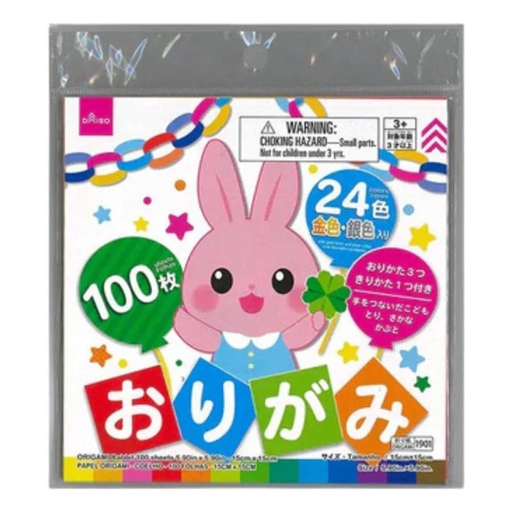 2X 100 Folhas Papel Origami 24 Cores 15X15 Cm Arte Em Papel