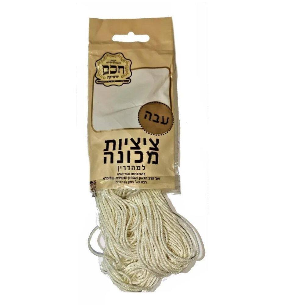 Tzitzit Tsitsit Tzitziot Tsitsiot Grosso Judaico De Israel