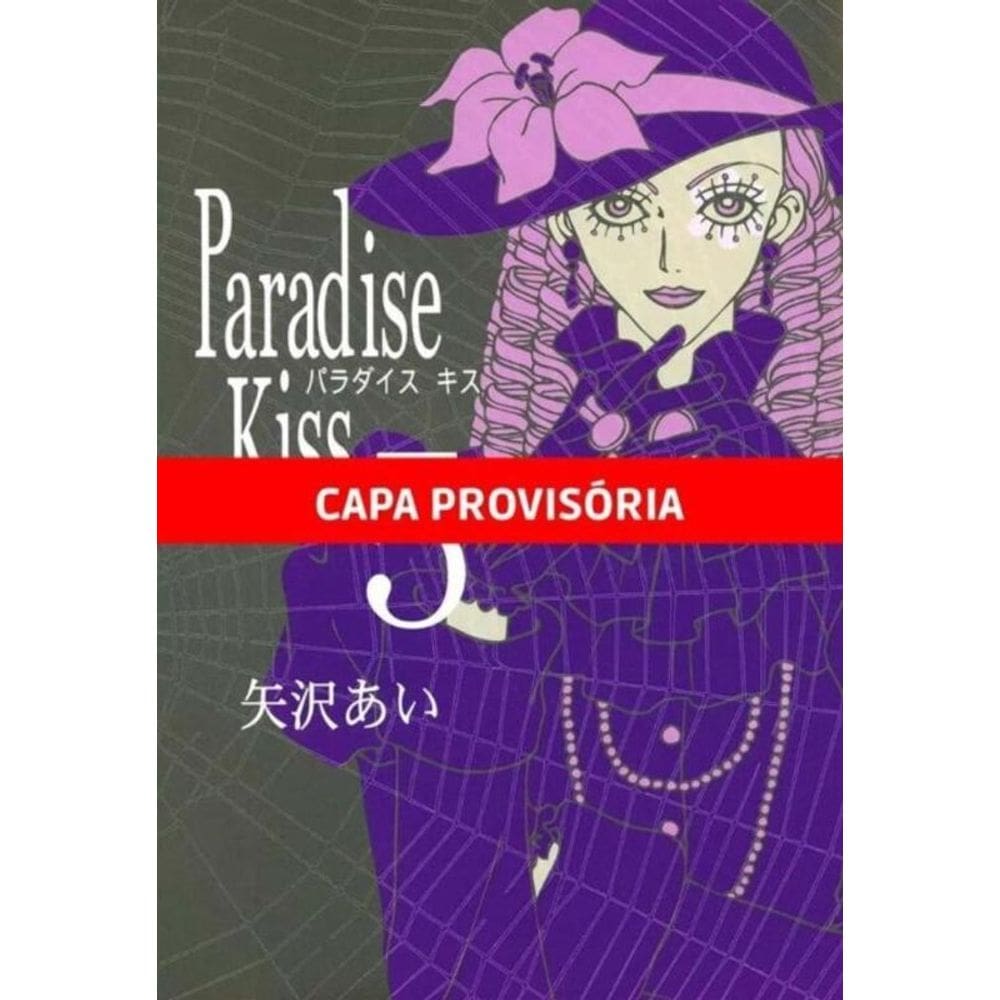 Paradise Kiss - Vol. 05