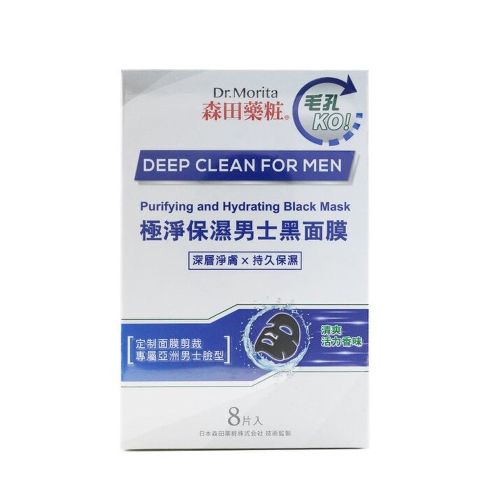 Máscara facial de lençol preto Dr. Morita Deep Clean para homens