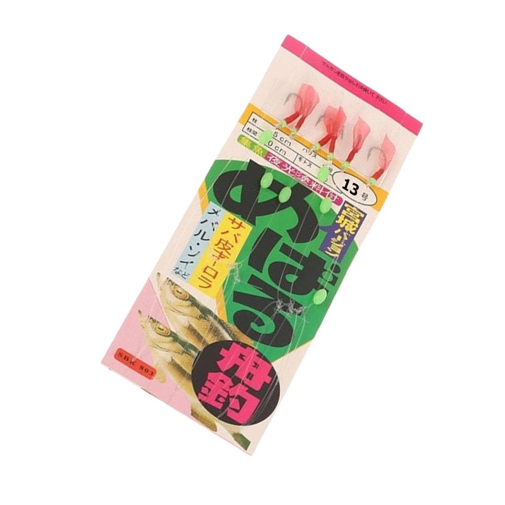 Isca Artificial Fluorescente Sabiki Pesca Noturna Esportiva 6 Anzois Peixes Predadores Sardinha Rio Lago Acude