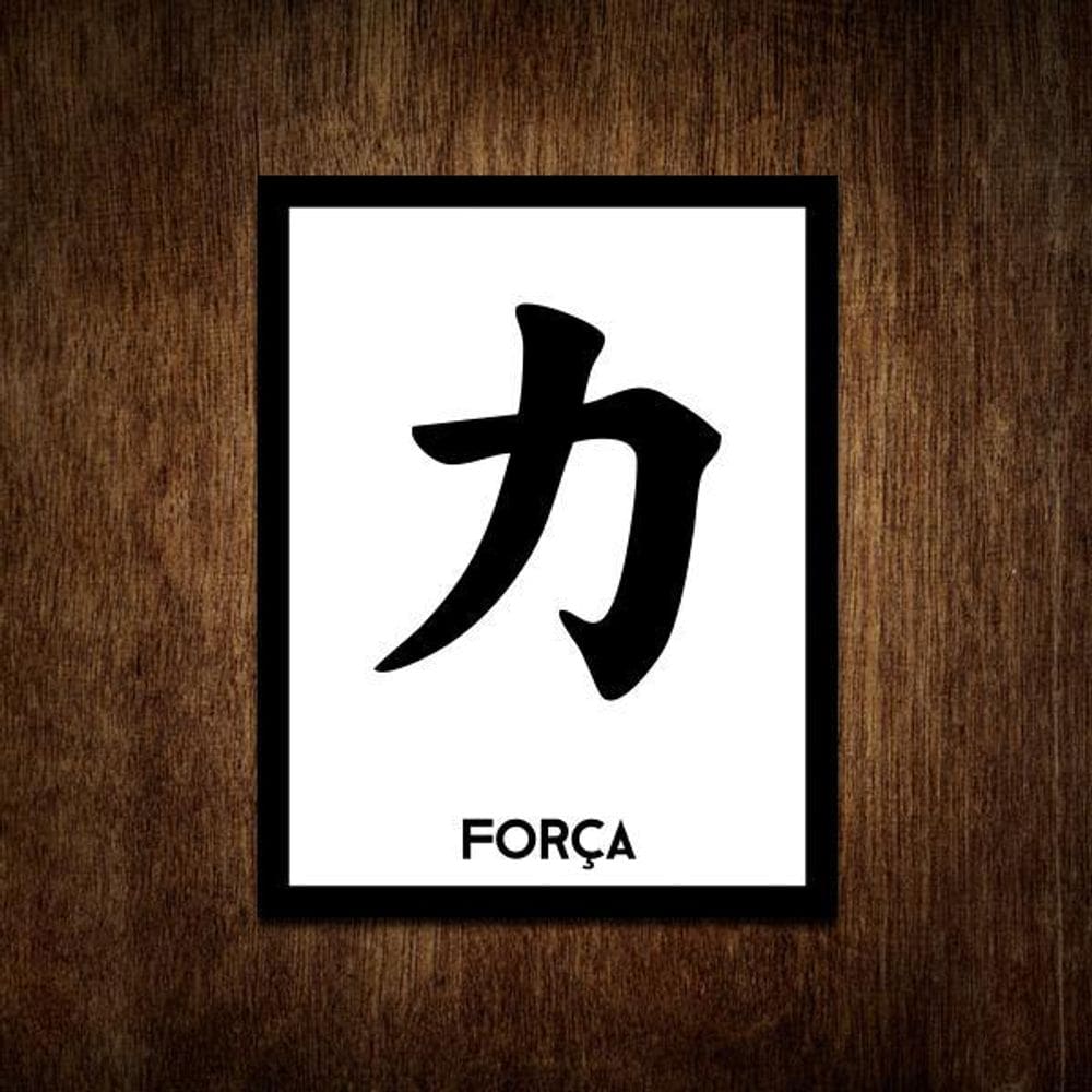 Placa Decorativa Kanji - Força Em Japonês  36X46