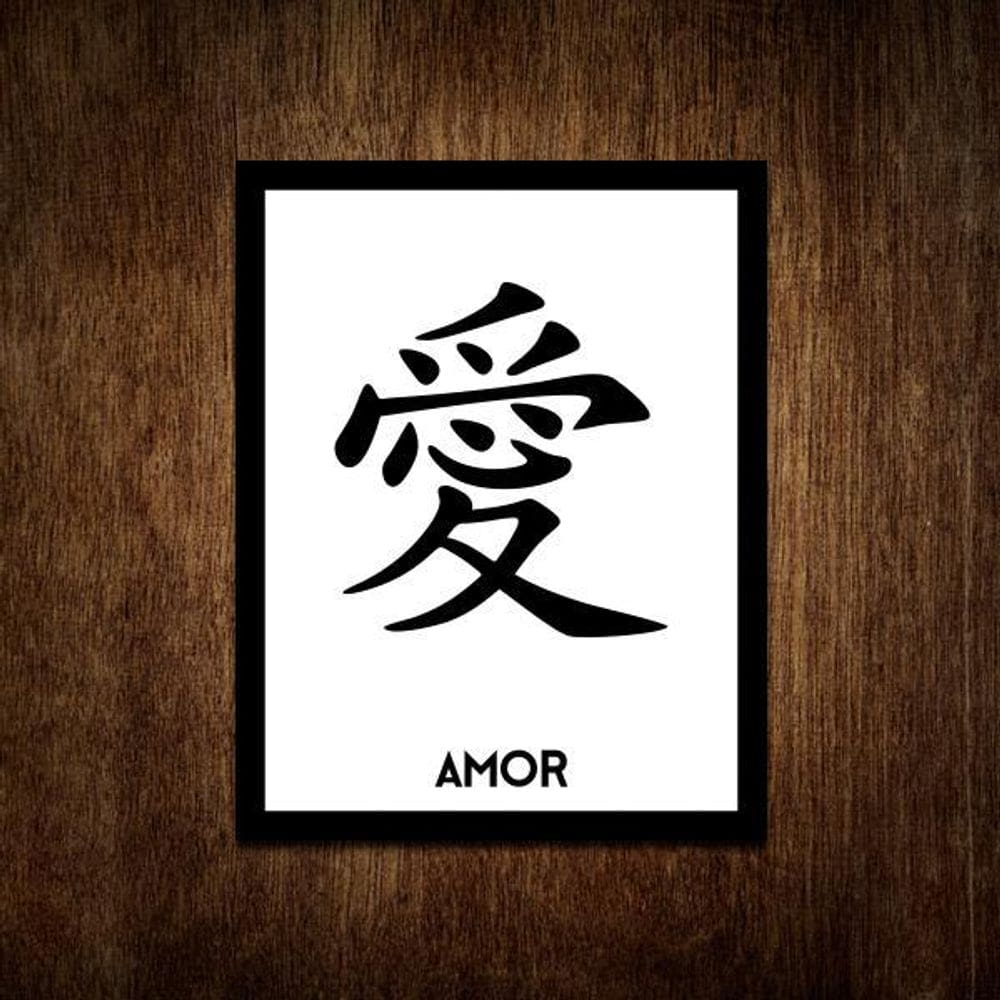 Placa Decorativa Kanji - Amor Em Japonês 36X46