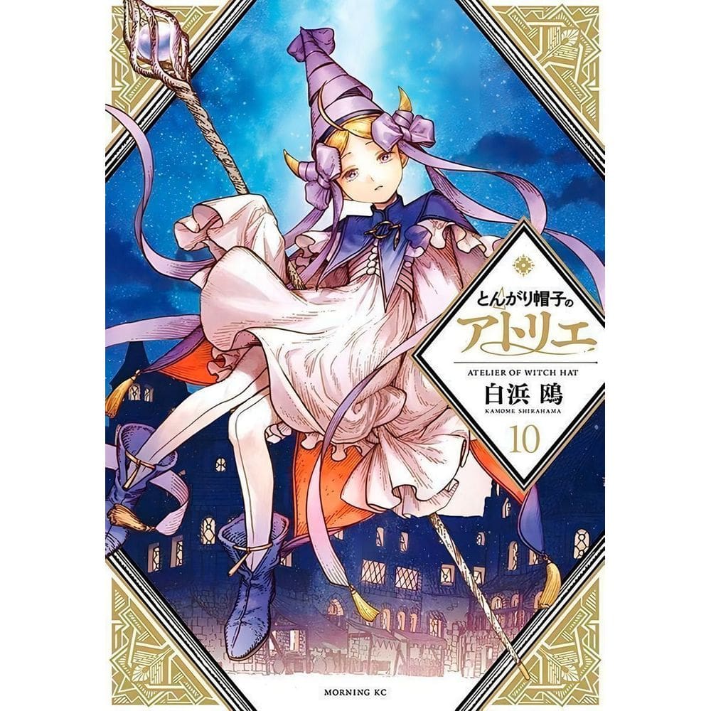 Atelier Of Witch Hat - Vol. 10