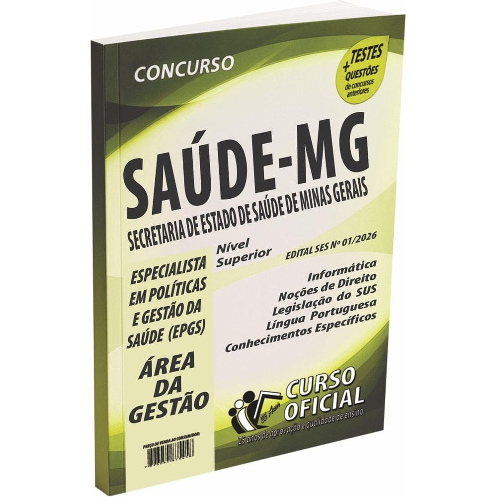 Apostila Ses - Mg - Especialista - Área Da Gestão