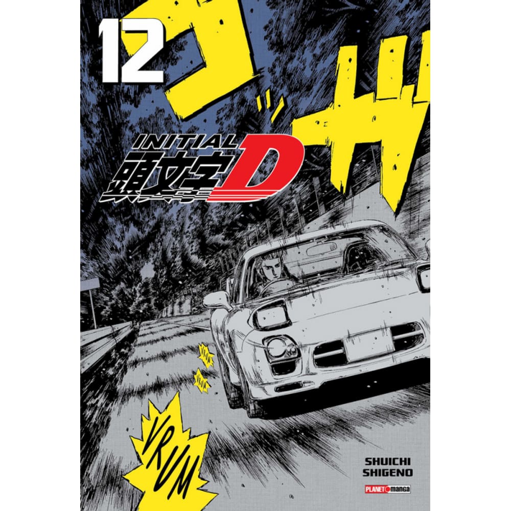 Initial D 12