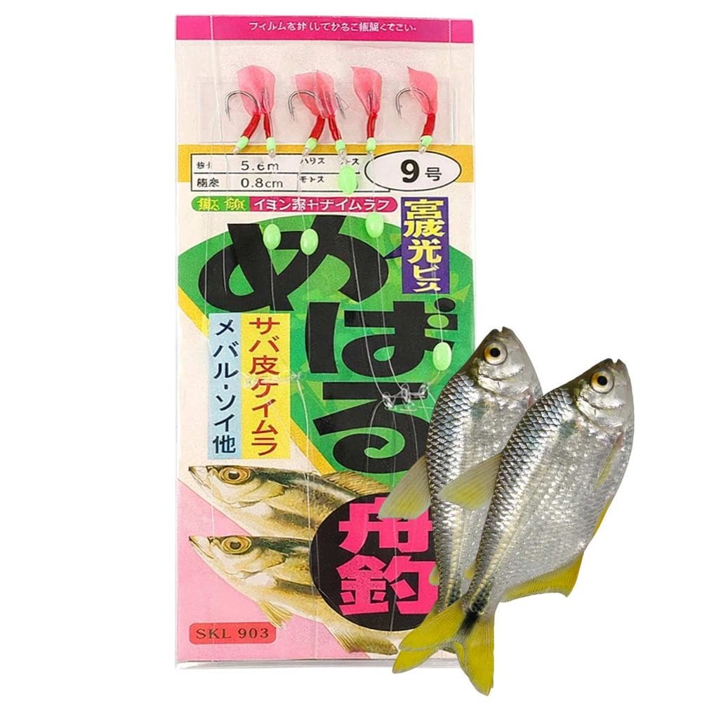 Isca Sabiki Fluorescente 6 Anzois Pesca Esportiva Noturna Peixe Predador Mar Rio Lago Acude Robalo Xerelete Corvina