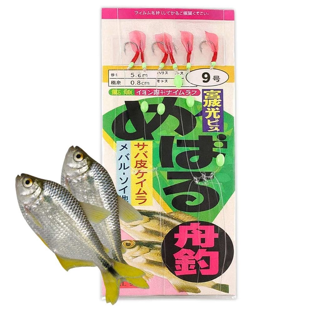 Isca Artificial Sabiki Fluorescente 6 Anzois Pesca Noturna Rio Lago Mar Peixes Predadores Xerelete Robalo Corvina Bagre