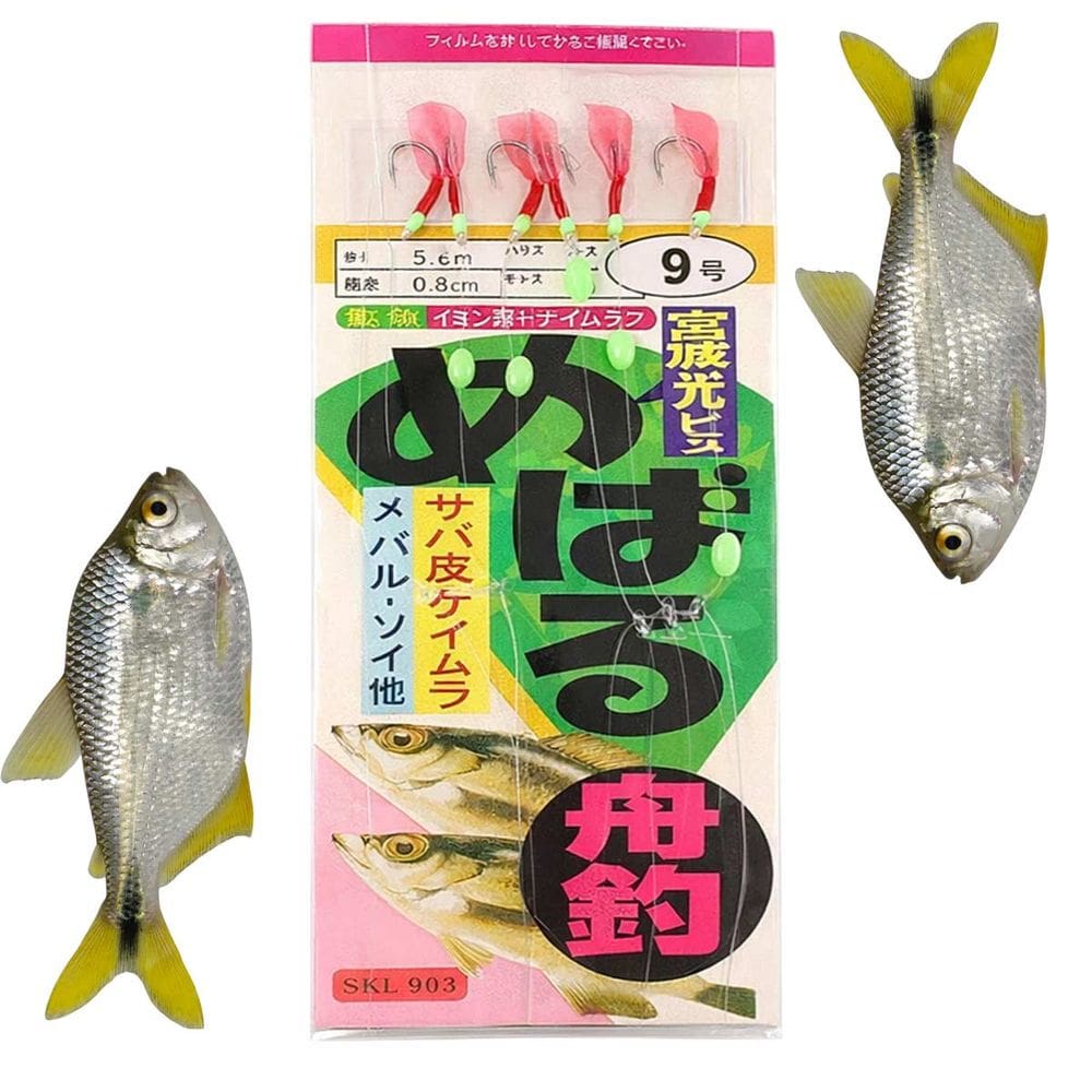 Sabiki Isca Artificial Fluorescente 6 Anzois Pesca Noturna Rio Mar Acude Mangue Peixes Predadores Bagre Robalo Xerelete