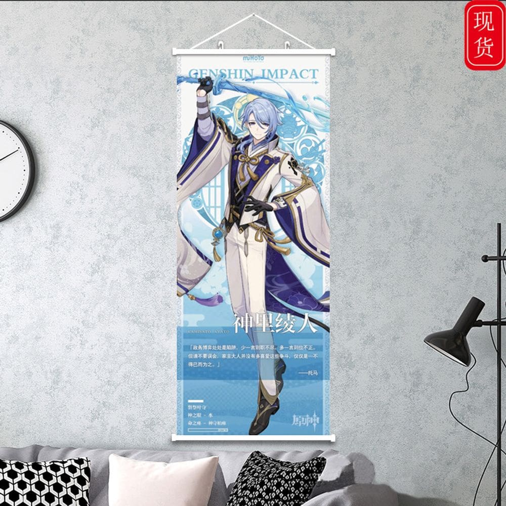 MP - Imagem de arte de parede Genshin Impact