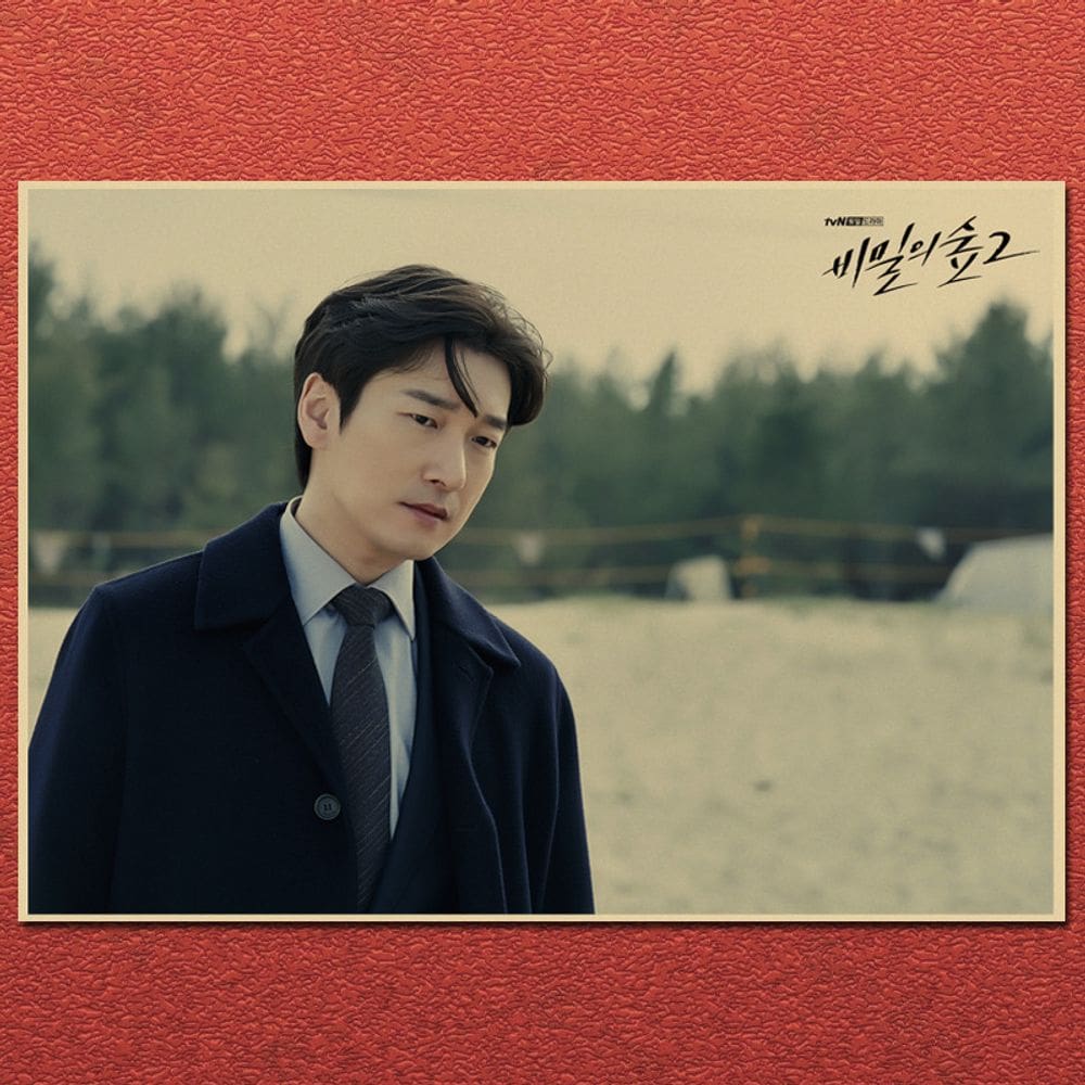 Pôster Secret Forest Vintage Kraft em papel 20x30cm em ferro