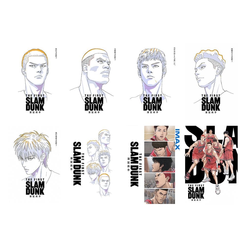 Conjunto de pôsteres Slam Dunk Kaede Rukaw 8 impressões de alta qualidade 20x30cm