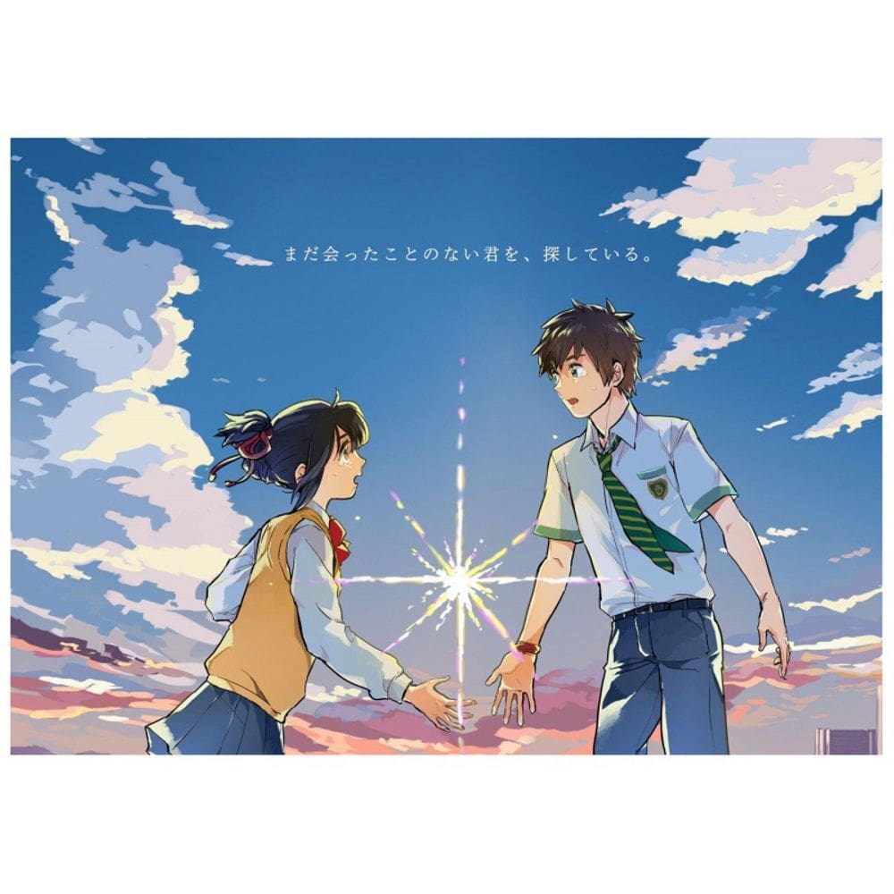 Pôster pintando seu nome, filme de anime 30x42cm, estilo retrô