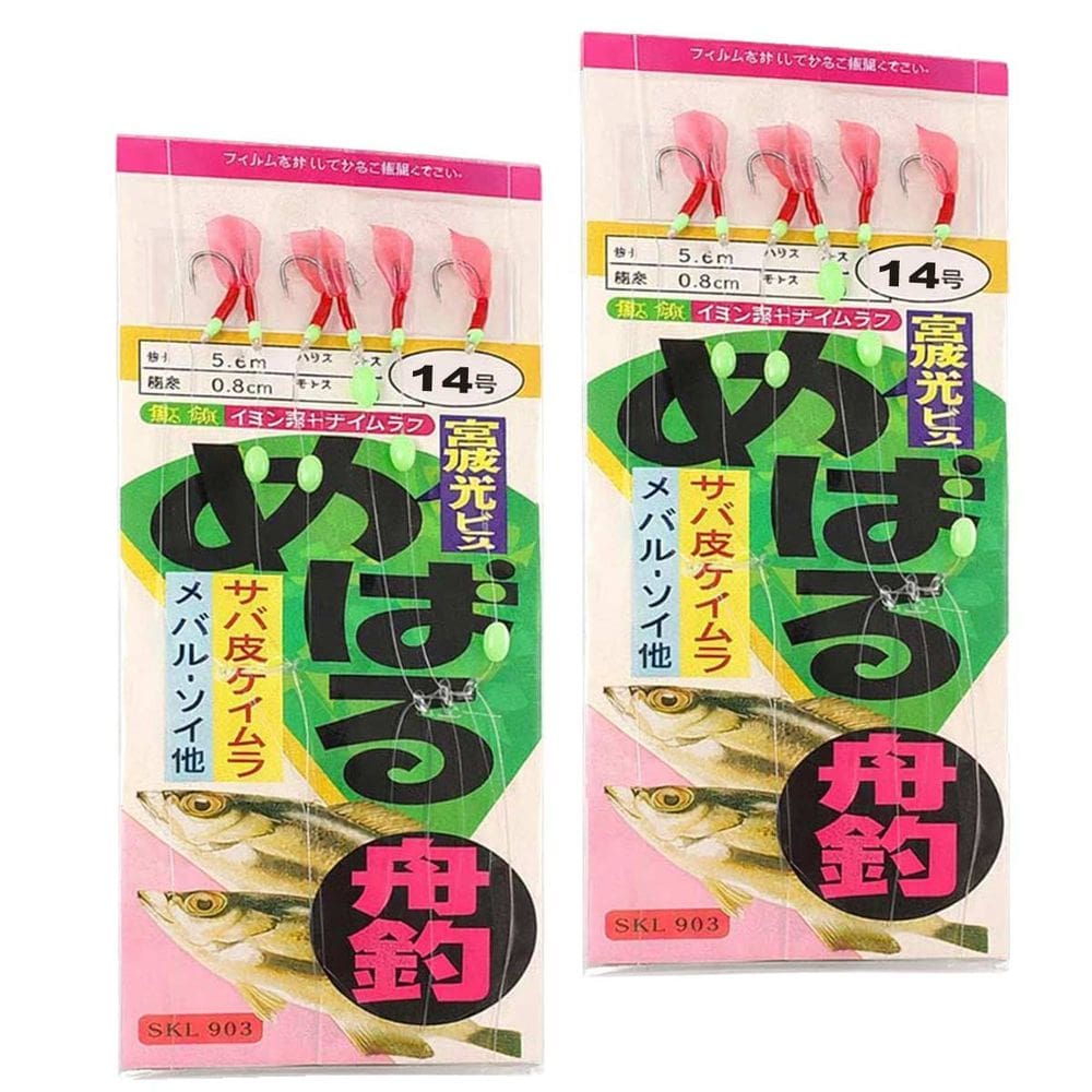 Sabiki Isca Artificial Fluorescente Kit 2 Anzol 14 Rio Lago Acude Sardinha Corvina Xerelete Pesca Noturna Esportiva