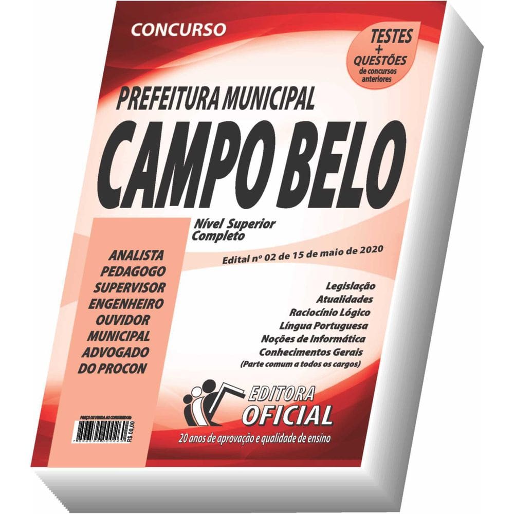 Apostila  Campo Belo - Nível Superior - Edital 2