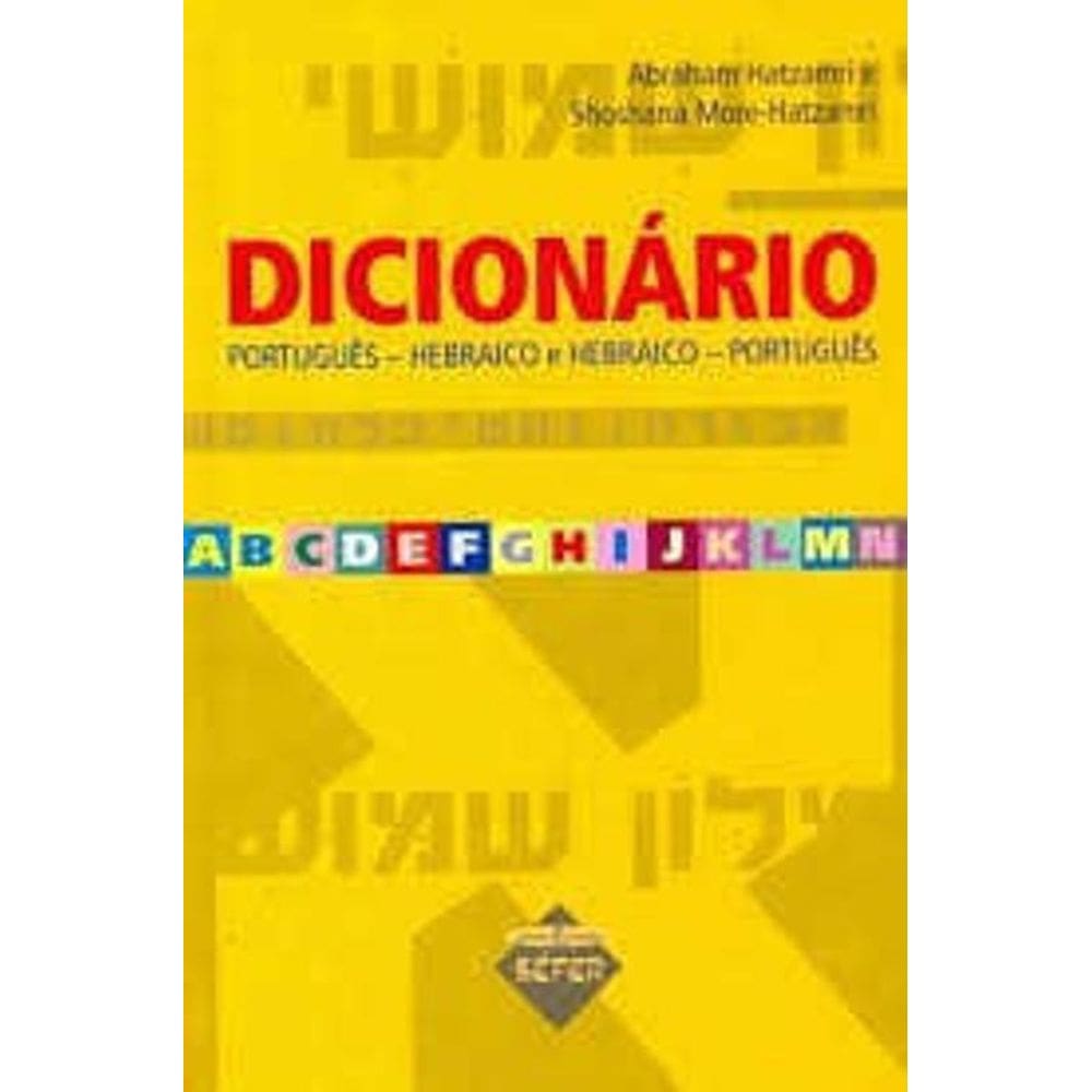 Livro Dicionário Português-Hebraico / Hebraico-Português