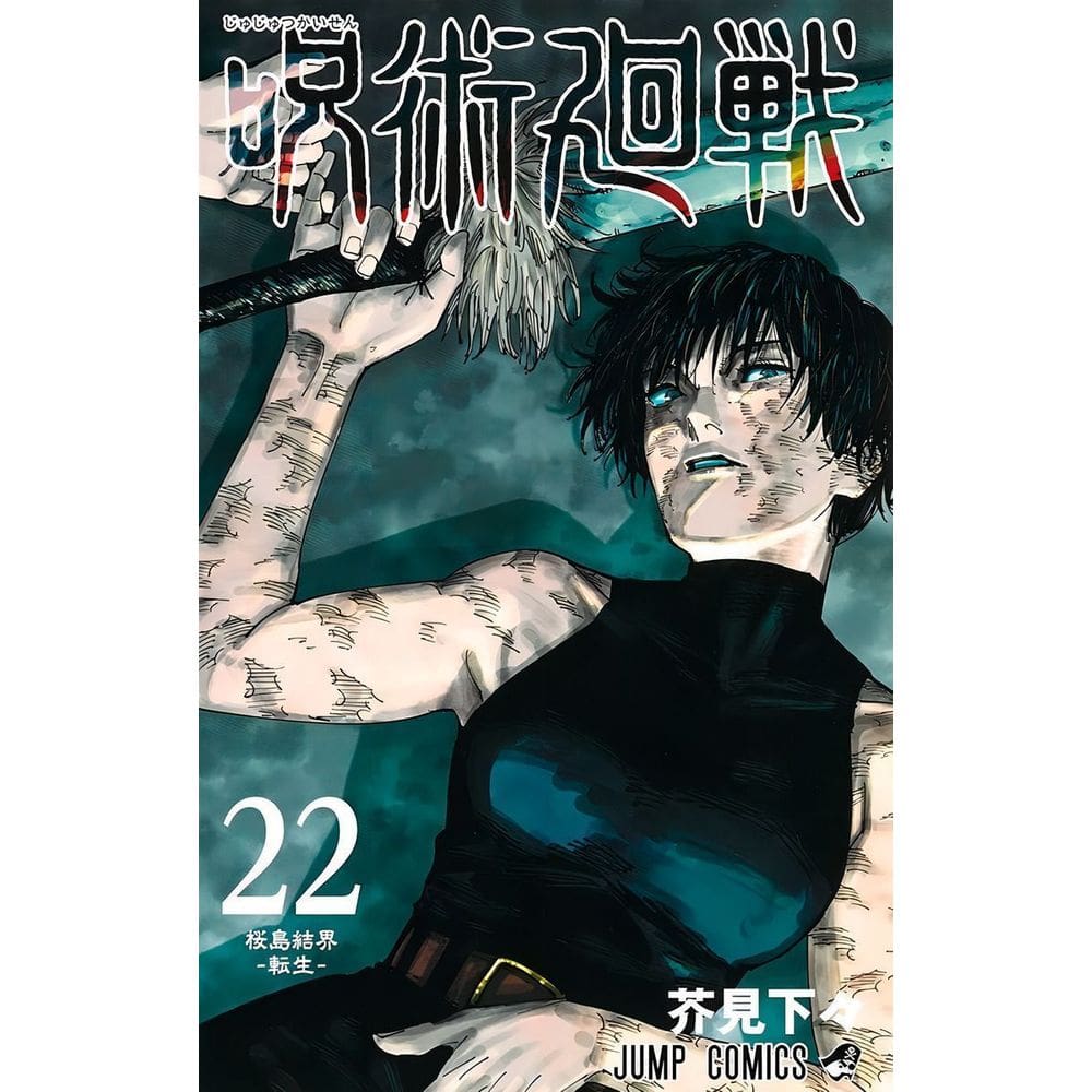 Jujutsu Kaisen - Vol. 22: Batalha de Feiticeiros