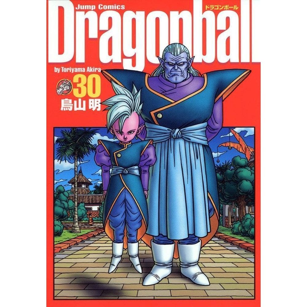 Dragon Ball - Vol. 30 - Edição Definitiva