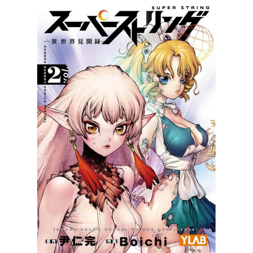 Super String: Marco Polos Travel To The Multiverse Vol. 2