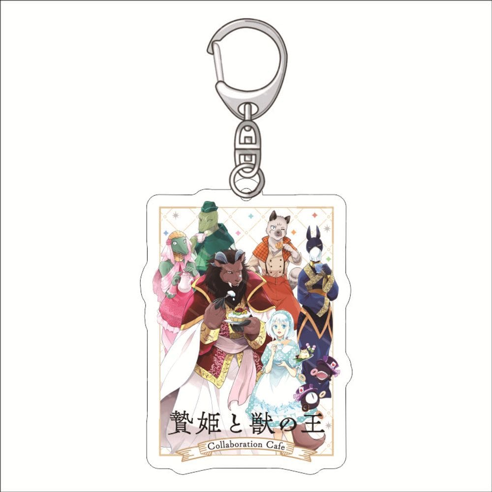 Chaveiro A Princesa Sacrificial e o Rei dos Animais Chibi