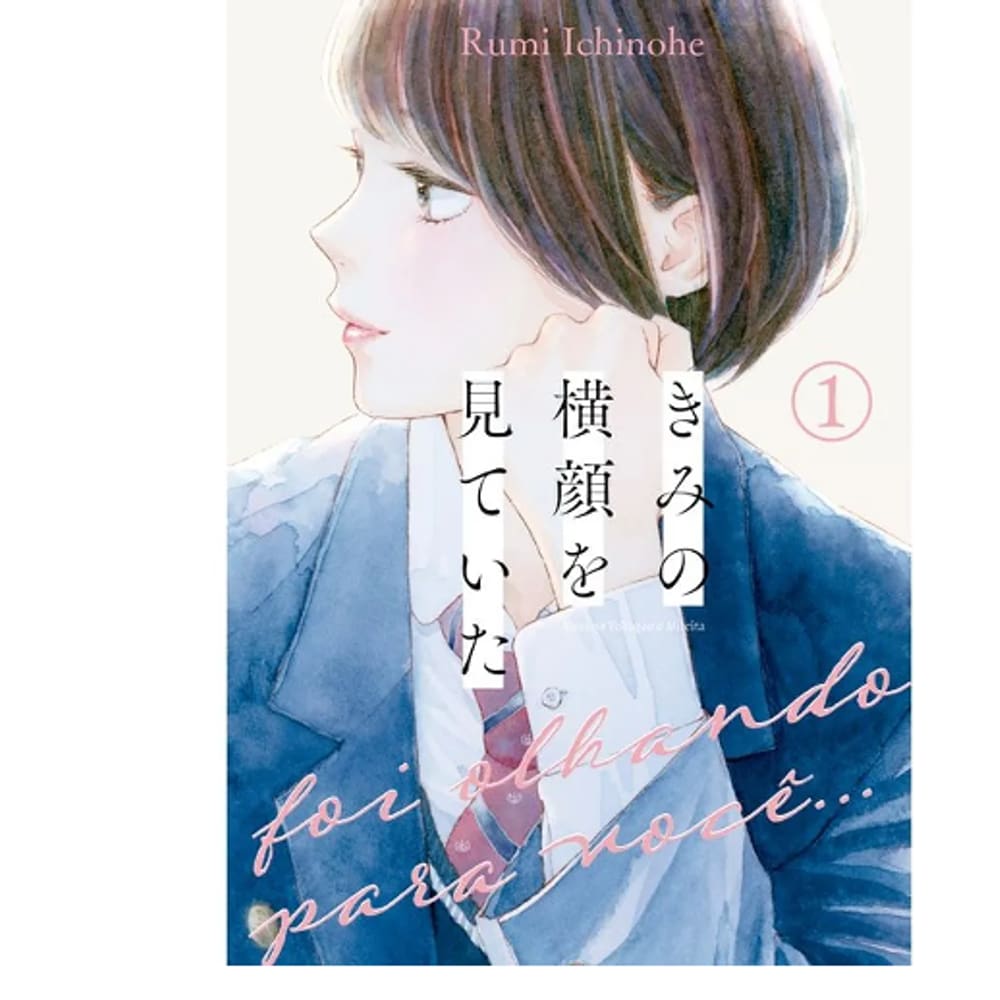 Foi Olhando Para Você… – Vol.01 - SP