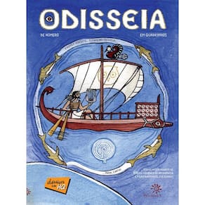 Odisseia Em Quadrinhos